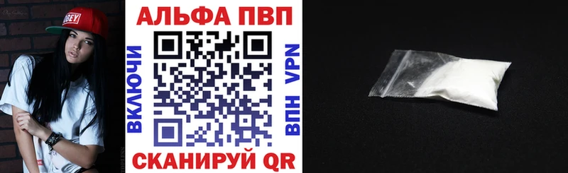 hydra tor  Выкса  A-PVP СК КРИС 