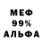 ГАШ убойный Jomanga