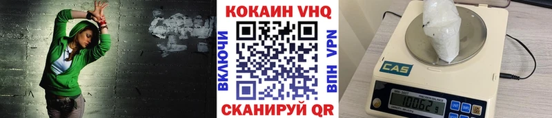площадка наркотические препараты  Выкса  Кокаин 98%  где продают наркотики 