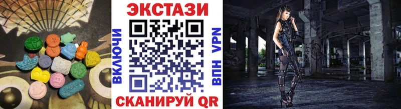 mega tor Выкса Экстази ешки