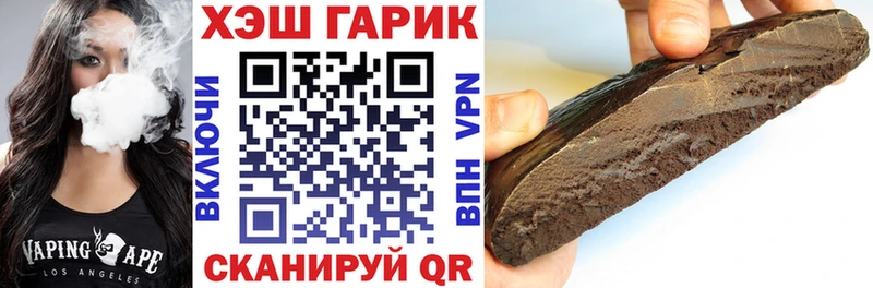 магазин    Выкса  Гашиш ice o lator 