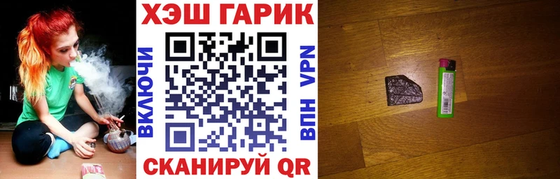 ГАШ хэш Выкса