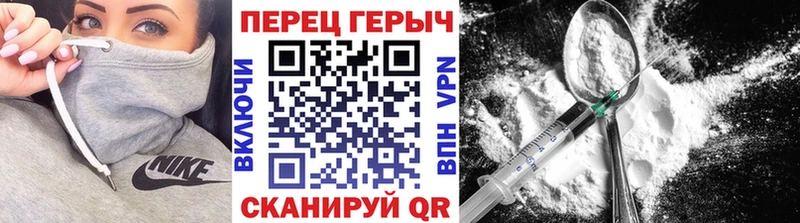 как найти   Выкса  hydra рабочий сайт  Героин белый 