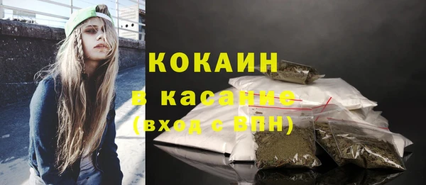 COCAINE Алексеевка