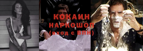 COCAINE Алексеевка