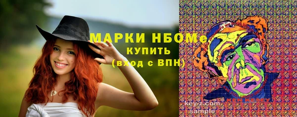 меф VHQ Няндома