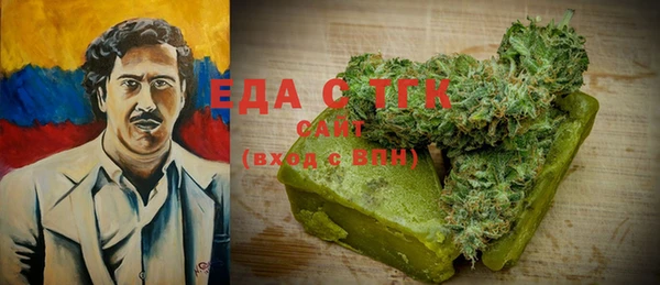COCAINE Алексеевка