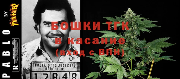 COCAINE Алексеевка