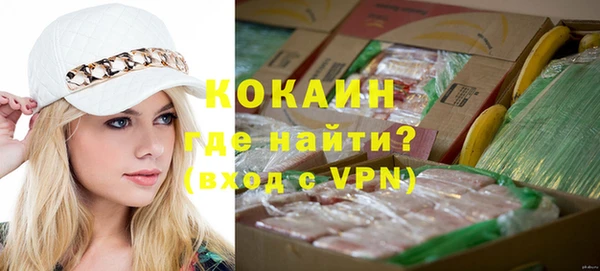 кокаин VHQ Алексин