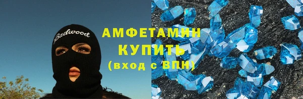 кокаин VHQ Алексин