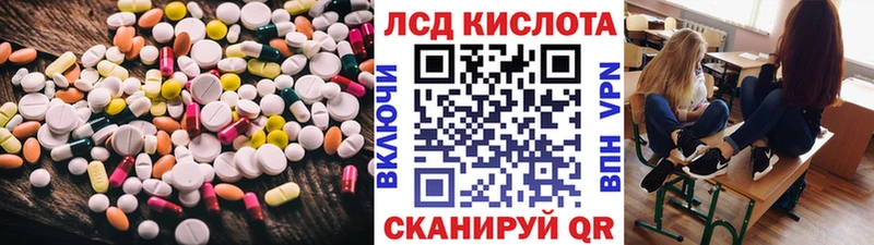 купить  сайты  Выкса  LSD-25 экстази ecstasy 