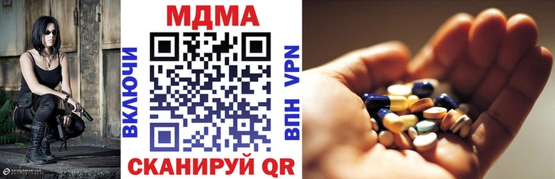 МДМА crystal  Выкса 