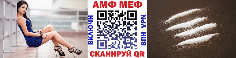 МЕТАМФЕТАМИН кристалл Выкса