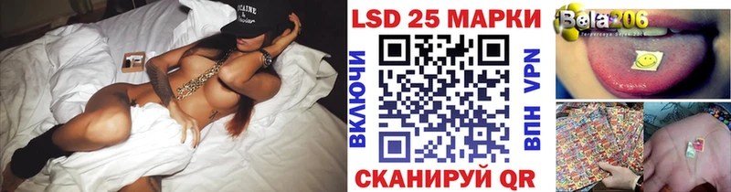Марки N-bome 1500мкг Выкса