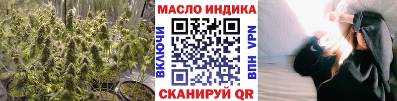 где найти наркотики  Выкса  Дистиллят ТГК вейп с тгк 