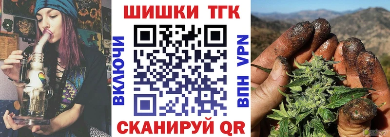 МАРИХУАНА гибрид купить цена Выкса